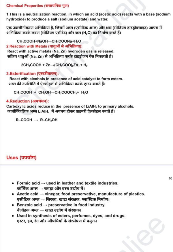 Aldehydes, Ketones and Carboxylic Acids – Class 12 Chemistry PDF Notes - Image 2
