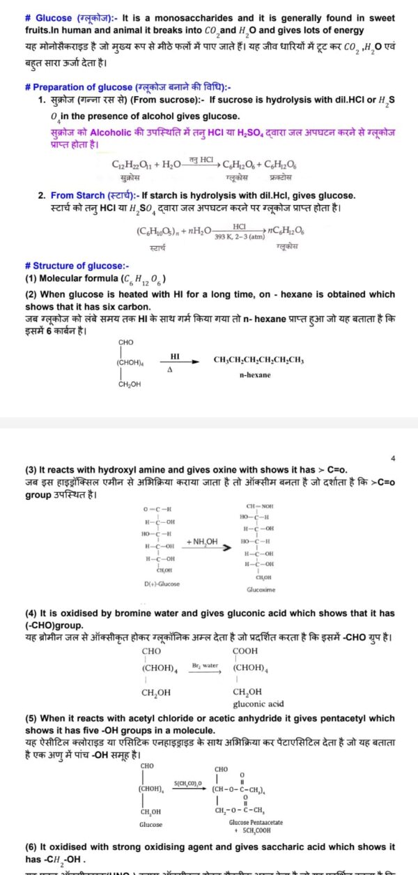 Biomolecules – Class 12 Chemistry PDF Notes - Image 2