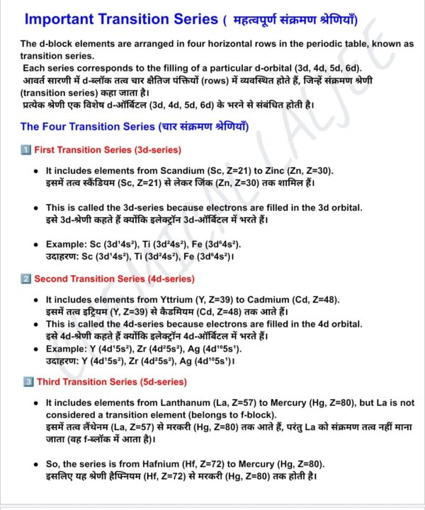 The d- and f-Block Elements – Class 12 Chemistry PDF Notes - Image 2