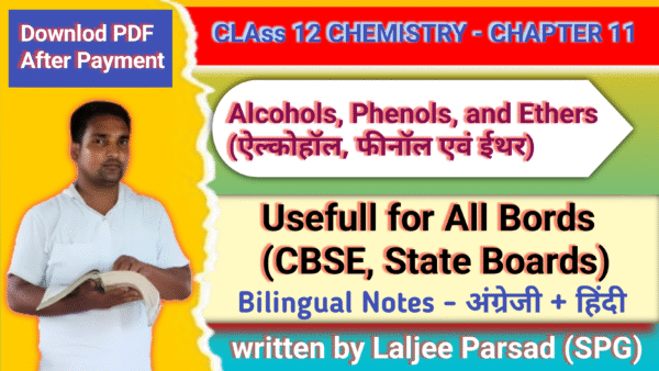 Alcohols, Phenols, and Ethers – Class 12 Chemistry PDF Notes