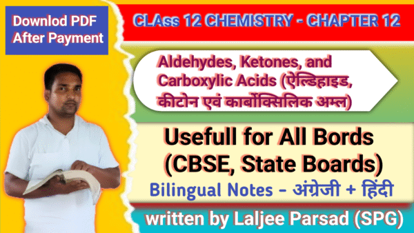 Aldehydes, Ketones and Carboxylic Acids – Class 12 Chemistry PDF Notes