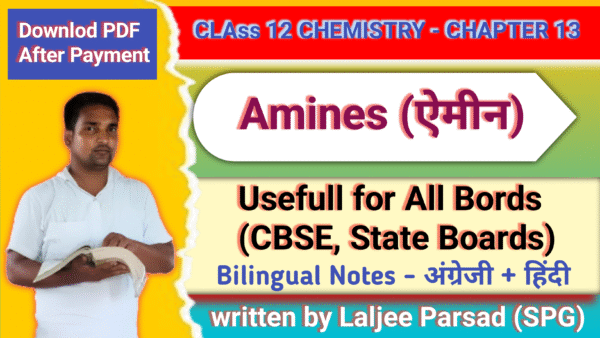 Amines – Class 12 Chemistry PDF Notes