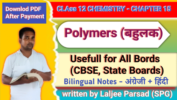 Polymers – Class 12 Chemistry PDF Notes
