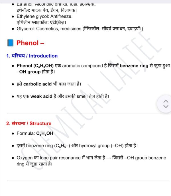 Alcohols, Phenols, and Ethers – Class 12 Chemistry PDF Notes - Image 3