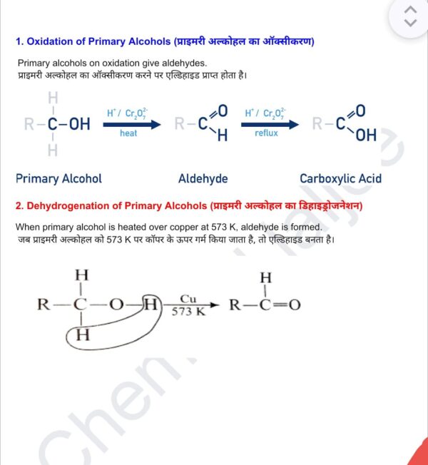 Aldehydes, Ketones and Carboxylic Acids – Class 12 Chemistry PDF Notes - Image 4
