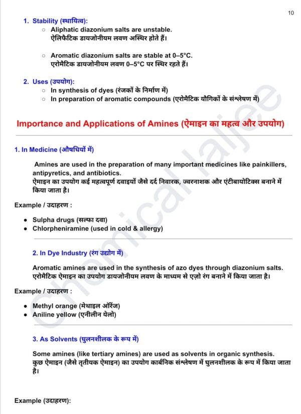 Amines – Class 12 Chemistry PDF Notes - Image 4