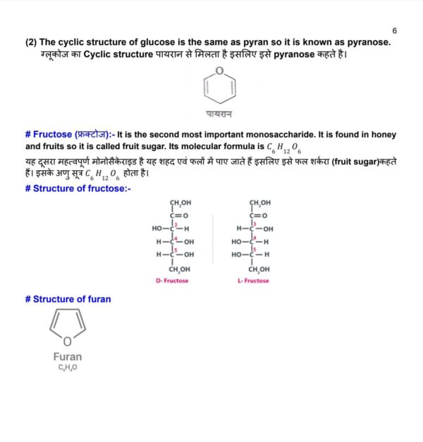 Biomolecules – Class 12 Chemistry PDF Notes - Image 4