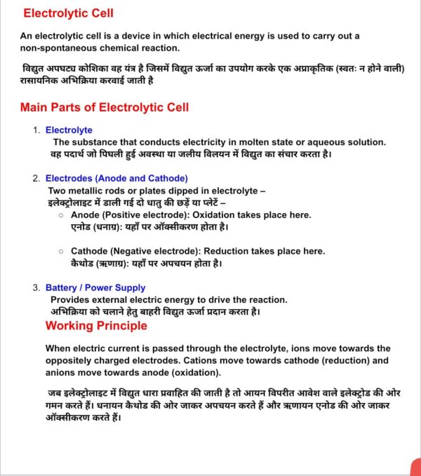 Class 12 Chemistry – Lesson 3: Electrochemistry (NCERT + Important Questions PDF) - Image 4