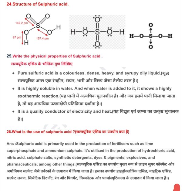 The p-Block Element (Class 12 Chemistry, Chapter 7) – PDF Notes - Image 4