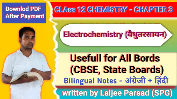 Class 12 Chemistry – Lesson 3: Electrochemistry (NCERT + Important Questions PDF)