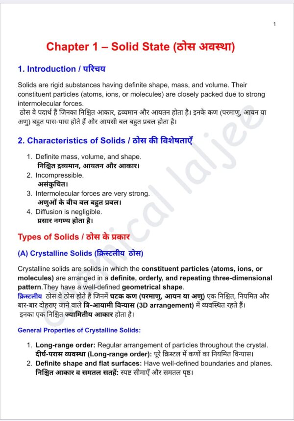 “Class 12 Chemistry Notes – Chapter 1 Solid State (PDF Download)” - Image 4