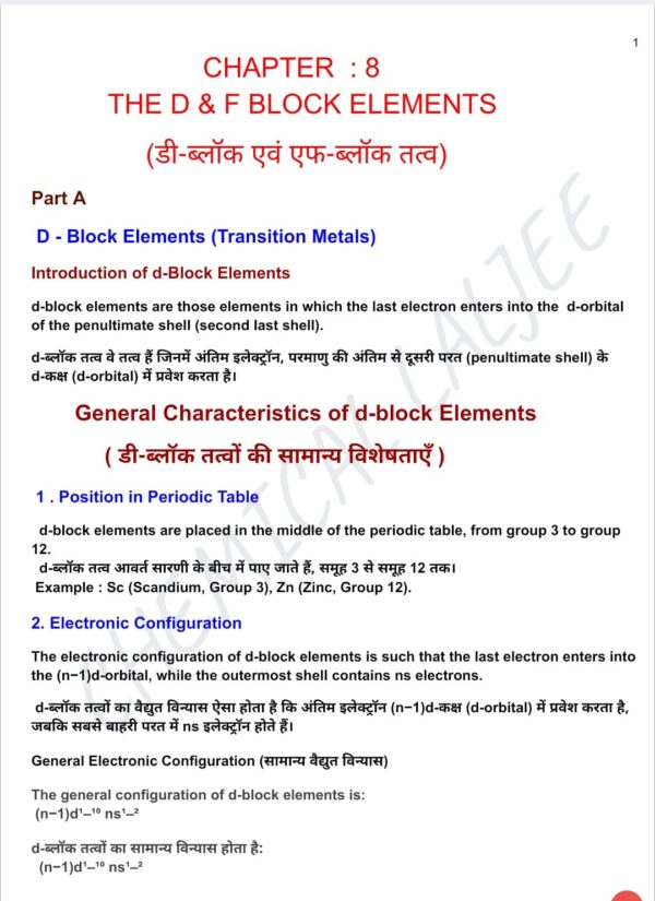 The d- and f-Block Elements – Class 12 Chemistry PDF Notes - Image 4