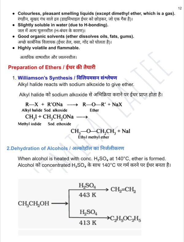 Alcohols, Phenols, and Ethers – Class 12 Chemistry PDF Notes - Image 4