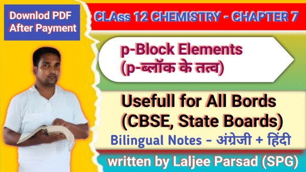 The p-Block Element (Class 12 Chemistry, Chapter 7) – PDF Notes