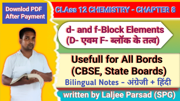 The d- and f-Block Elements – Class 12 Chemistry PDF Notes