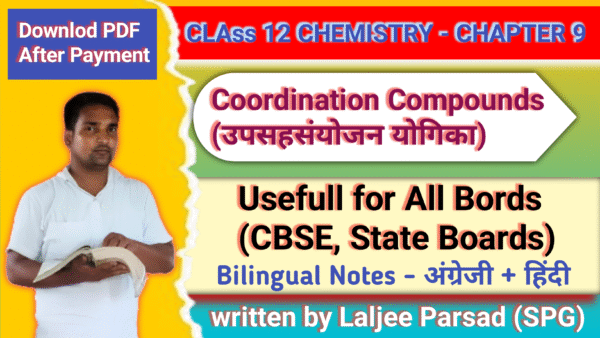 Coordination Compounds – Class 12 Chemistry PDF Notes