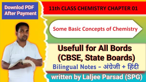 Some Basic Concepts of Chemistry PDF | Free Download | Class 11